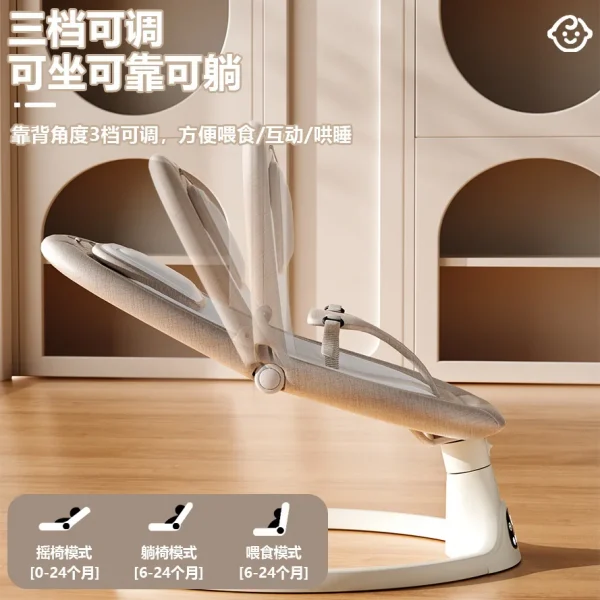 مهد كهربائي للأطفال: راحة ونوم عميق! 💖👶