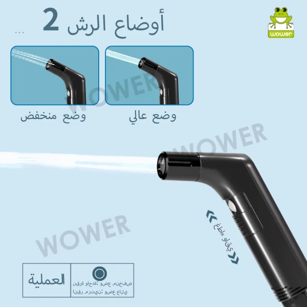 المياه المحمولة بيديت بخاخ محمول لتنظيف النظافة 2 متر خرطوم شطاف قابلة للشحن السفر التخييم بيديت بخاخ الدش