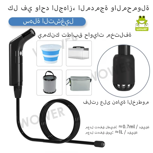 المياه المحمولة بيديت بخاخ محمول لتنظيف النظافة 2 متر خرطوم شطاف قابلة للشحن السفر التخييم بيديت بخاخ الدش